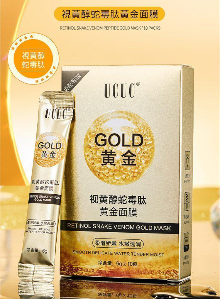 黃金抗皺面膜